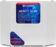 Стабилизатор напряжения Энерготех INFINITY 12000