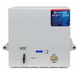 Стабилизатор напряжения Энерготех INFINITY 75000